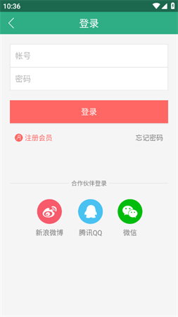 呀哩漫画app安卓最新版下载2