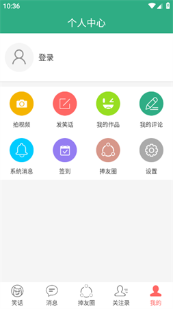 呀哩漫画app安卓最新版下载3