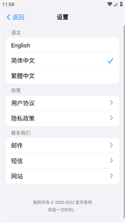 掌上尺子永久会员解锁版2025下载2