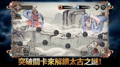 忍者大战随机塔防Ninja Battle游戏下载1