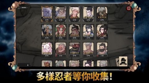 忍者大战随机塔防Ninja Battle游戏下载3