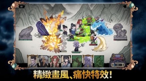 忍者大战随机塔防Ninja Battle游戏下载2