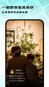 时间地点相机官方版下载1