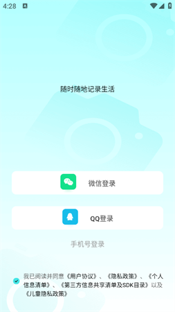 时间地点相机官方版下载