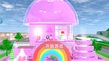 动漫校园模拟器跑酷游戏下载1