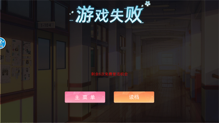 动漫校园模拟器跑酷游戏下载4