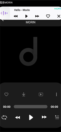 魔音MORIN去广告纯净版下载2025