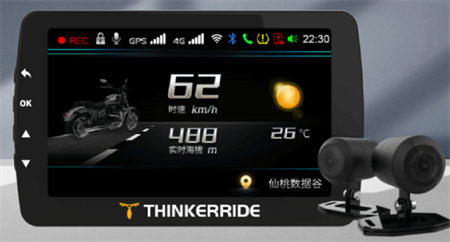 思骑出行APP高德摩托车专用导航下载