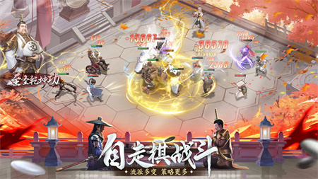 新不良人漠北祭典手游官方版下载3