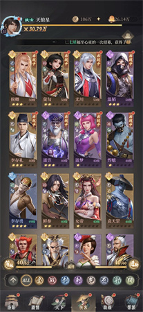 新不良人漠北祭典手游官方版下载