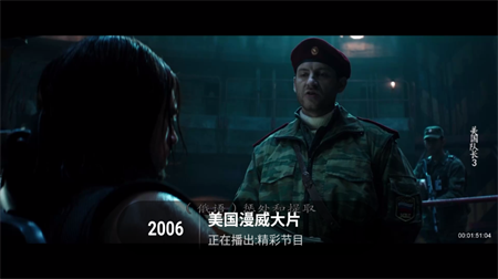 秒看电视电视盒子版下载4