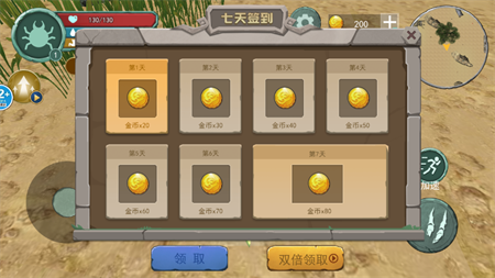 微观世界生存游戏安卓版下载3