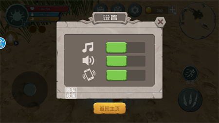 微观世界生存游戏安卓版下载2