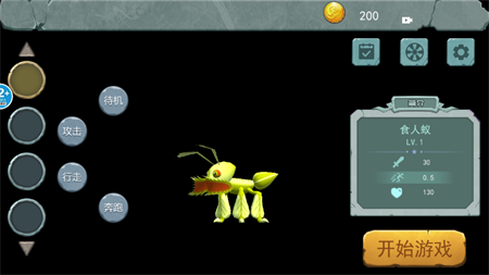 微观世界生存游戏安卓版下载