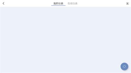 嘟嘟桌面PRO车机版下载1