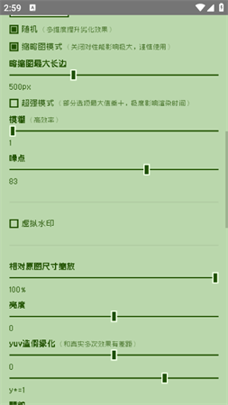 电子包浆生成器安卓手机版下载