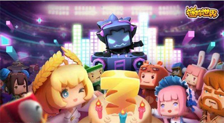 迷你世界电路系统重制版官方版下载