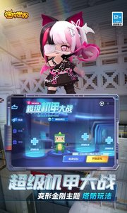 迷你世界电路系统重制版官方版下载3