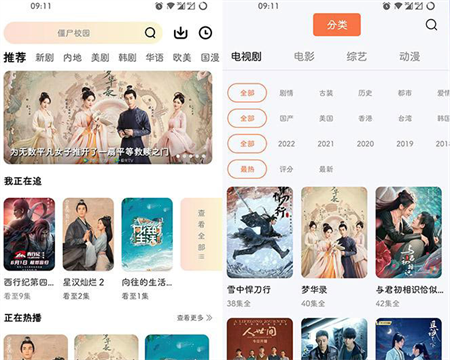 爱看剧场安卓最新版下载