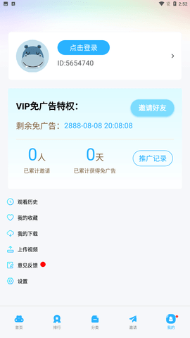 爱看剧场安卓最新版下载4