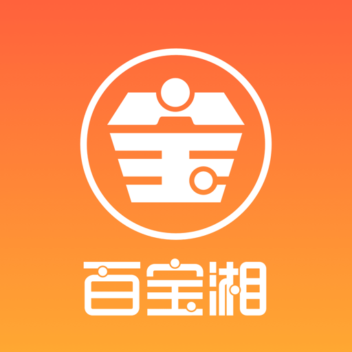 欣欣百宝箱黄道吉日查询2025最新版下载