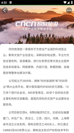 欣欣百宝箱黄道吉日查询2025最新版下载2