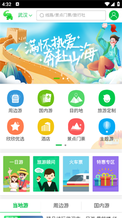 欣欣百宝箱黄道吉日查询2025最新版下载