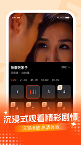 西瓜短剧app官方版下载2