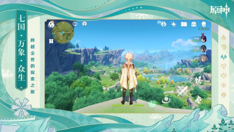 原神6.2终极的夜行诗最新版本下载4