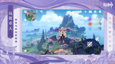 原神6.2终极的夜行诗最新版本下载2