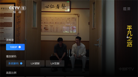 电视家海外版无广告app下载