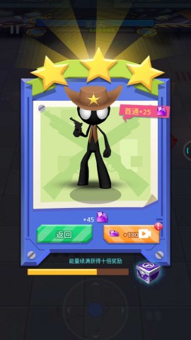 火柴人风云安卓免费版下载2