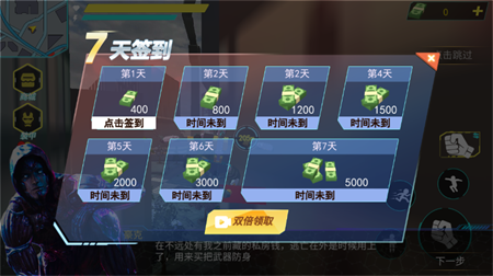 机甲大战机甲手游下载1