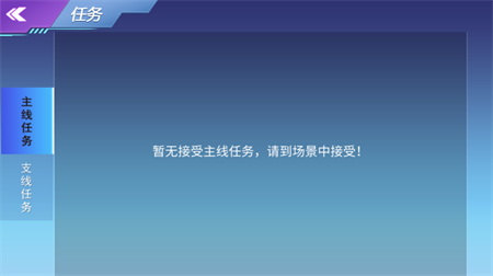 机甲大战机甲手游下载3