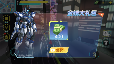 机甲大战机甲手游下载4