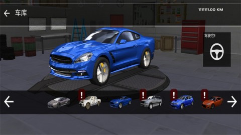 城市汽车模拟器安卓版下载2