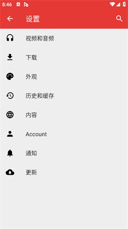 AnimePipe安卓版下载3