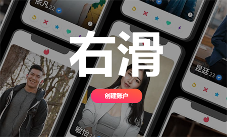 Tinder官方安卓版下载