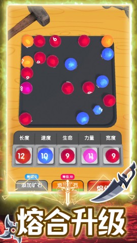 超级合成进化手游官方版下载2