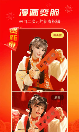 逗拍2018老版本免费下载1