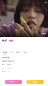 和和友圈安卓最新版下载3