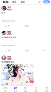 和和友圈安卓最新版下载2