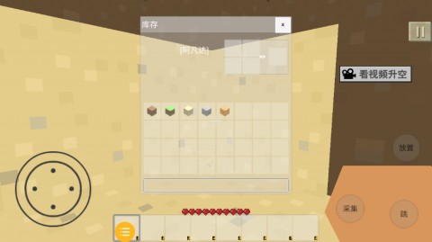 异世界解谜沙盒手游下载1