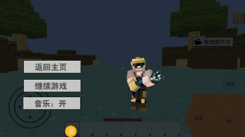 异世界解谜沙盒手游下载2