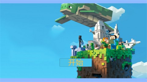 异世界解谜沙盒手游下载