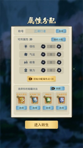 火柴人功夫大战安卓最新版下载1