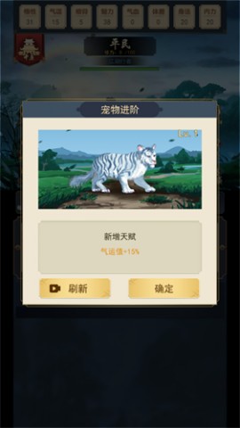 火柴人功夫大战安卓最新版下载2