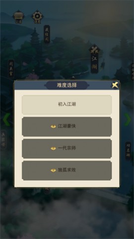 火柴人功夫大战安卓最新版下载