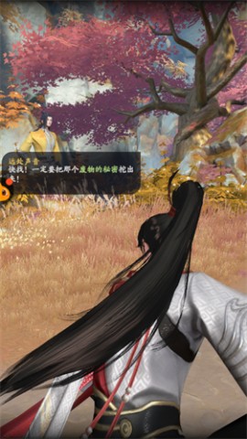 凡人修仙传：人界篇手游国服正版下载2