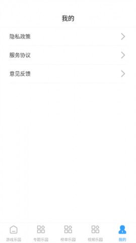 2393快乐园手机版app下载2